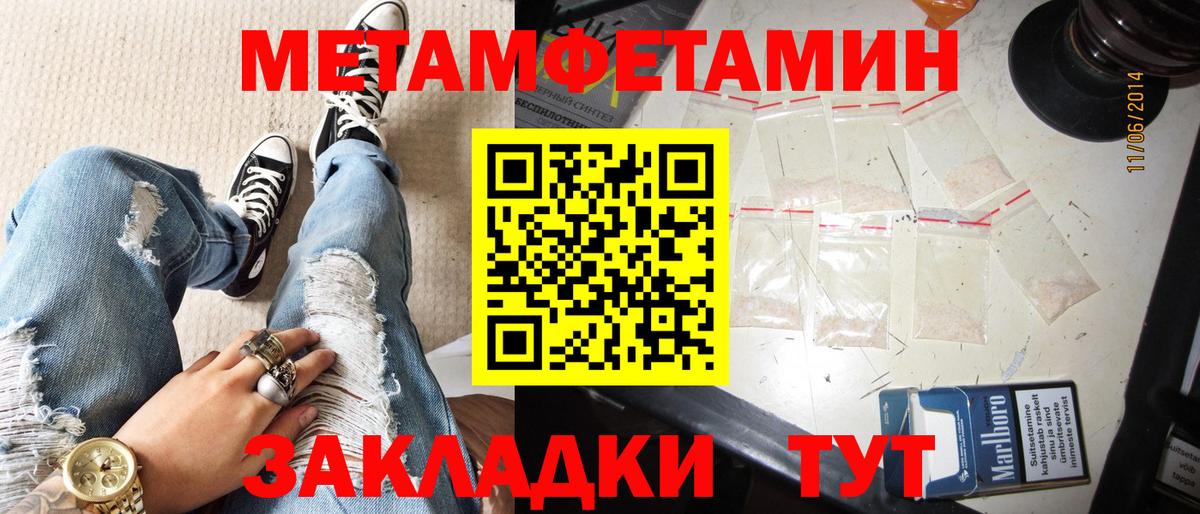 АМФЕТАМИН Розовый Вязьма