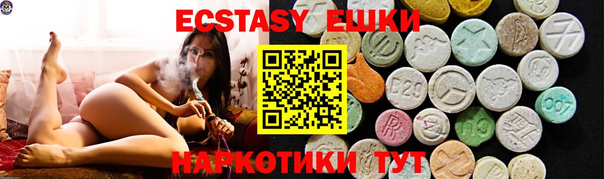 Вязьма  Экстази Punisher  Ecstasy  Ecstasy XTC  Вход с VPN 