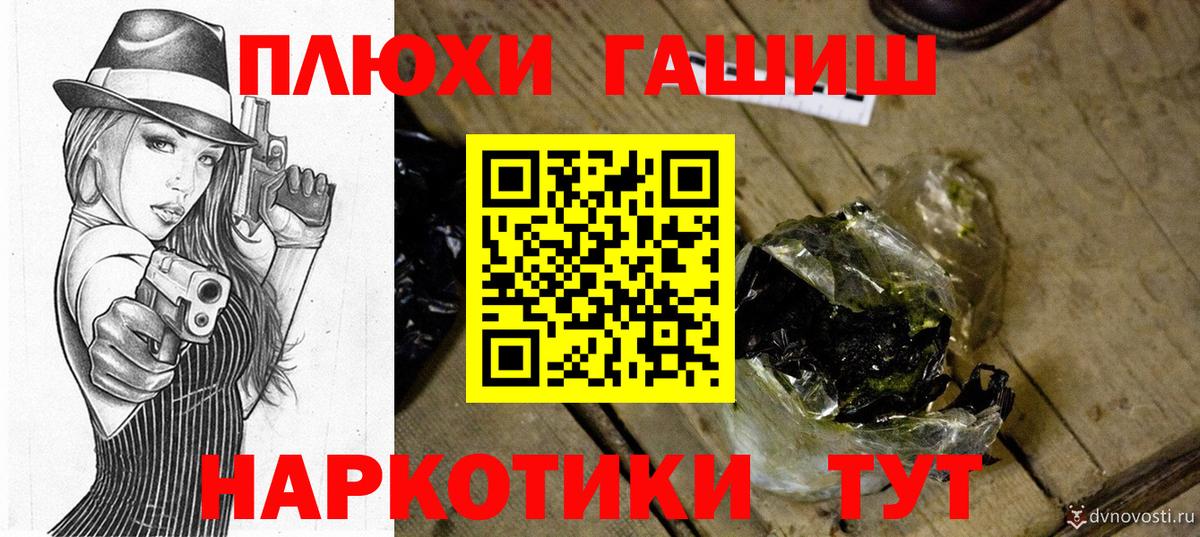 ГАШ Premium Вязьма