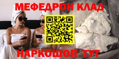 стафф Гусиноозёрск