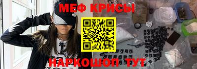 стафф Гусиноозёрск