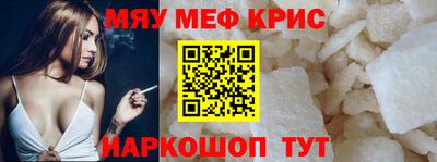 стафф Гусиноозёрск