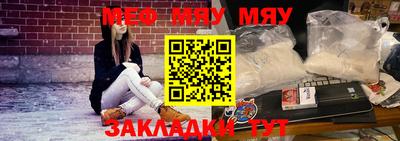 бутират Гусь-Хрустальный