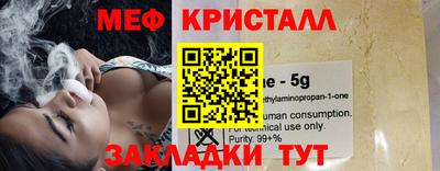 стафф Гусиноозёрск