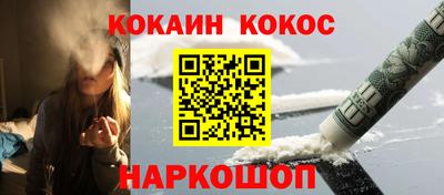 стафф Гусиноозёрск