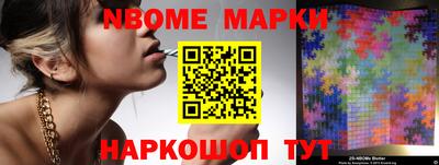 стафф Гусиноозёрск