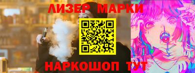 apvp Гусев