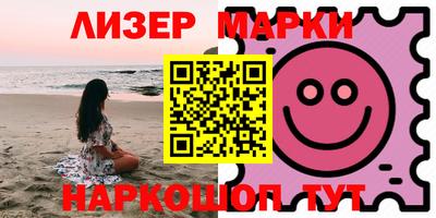 стафф Гусиноозёрск
