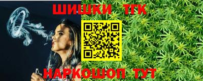 бутират Гусь-Хрустальный
