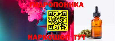 бутират Гусь-Хрустальный