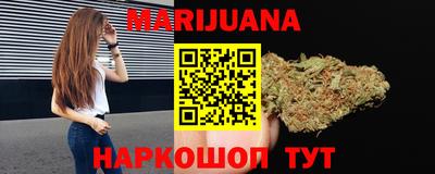 бутират Гусь-Хрустальный