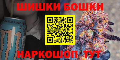 стафф Гусиноозёрск