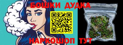 бутират Гусь-Хрустальный