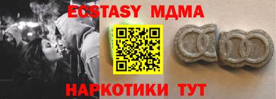 бутират Гусь-Хрустальный