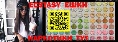 бутират Гусь-Хрустальный