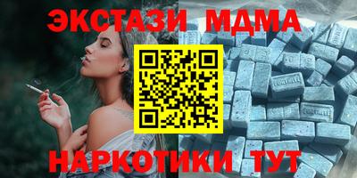 стафф Гусиноозёрск