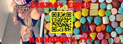 бутират Гусь-Хрустальный