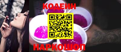 бутират Гусь-Хрустальный