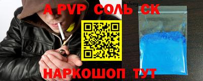 apvp Гусев