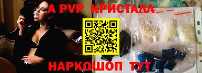 apvp Гусев