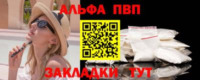 стафф Гусиноозёрск
