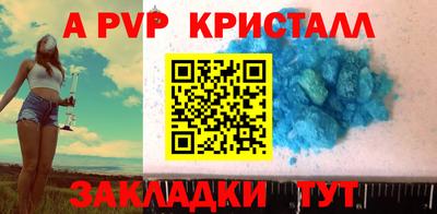 стафф Гусиноозёрск
