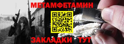 стафф Гусиноозёрск