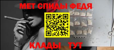 стафф Гусиноозёрск