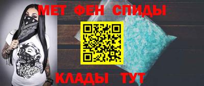 стафф Гусиноозёрск