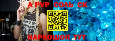 бутират Гусь-Хрустальный