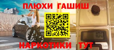 apvp Гусев