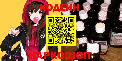 стафф Гусиноозёрск