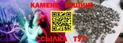 стафф Гусиноозёрск