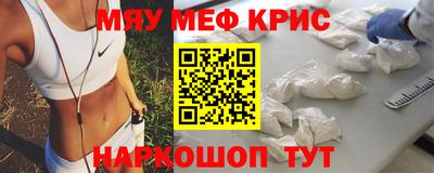 стафф Гусиноозёрск