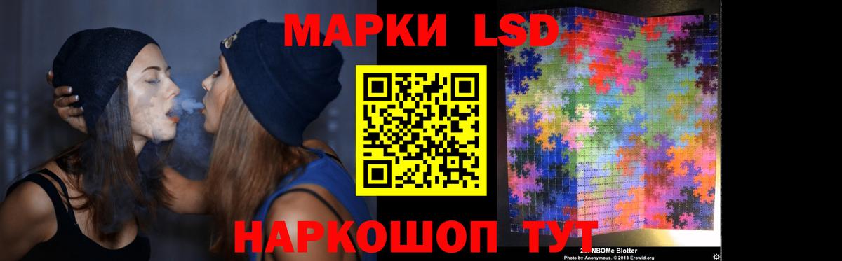 ЛСД экстази ecstasy Вязьма
