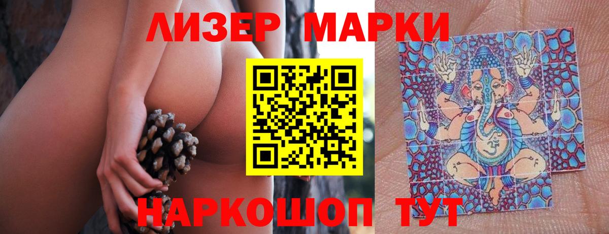 ЛСД экстази кислота  Вход с VPN  Вязьма  LSD-25 экстази ecstasy 