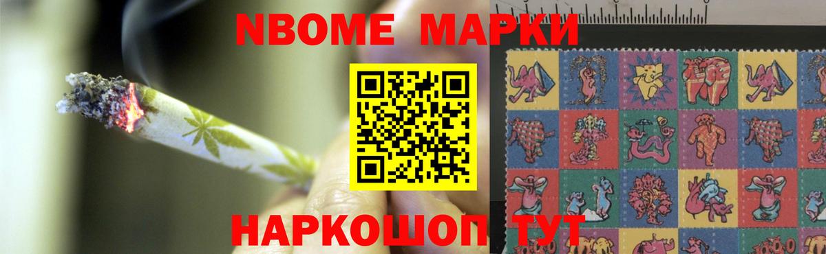 Меф мяу мяу Вязьма