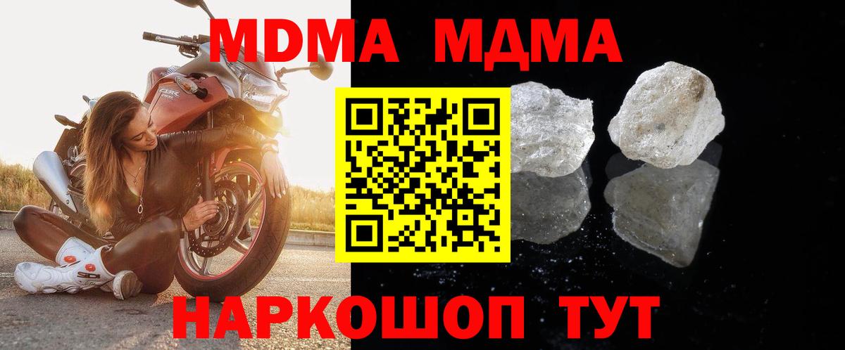 Вязьма  Марихуана  Гашиш  КОКАИН  Меф МЯУ МЯУ  Вход с VPN  Меф кристаллы 