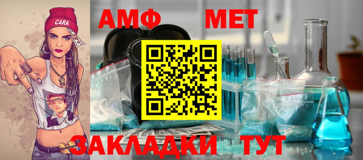 Метамфетамин винт  Вход с VPN  Метамфетамин  Вязьма 