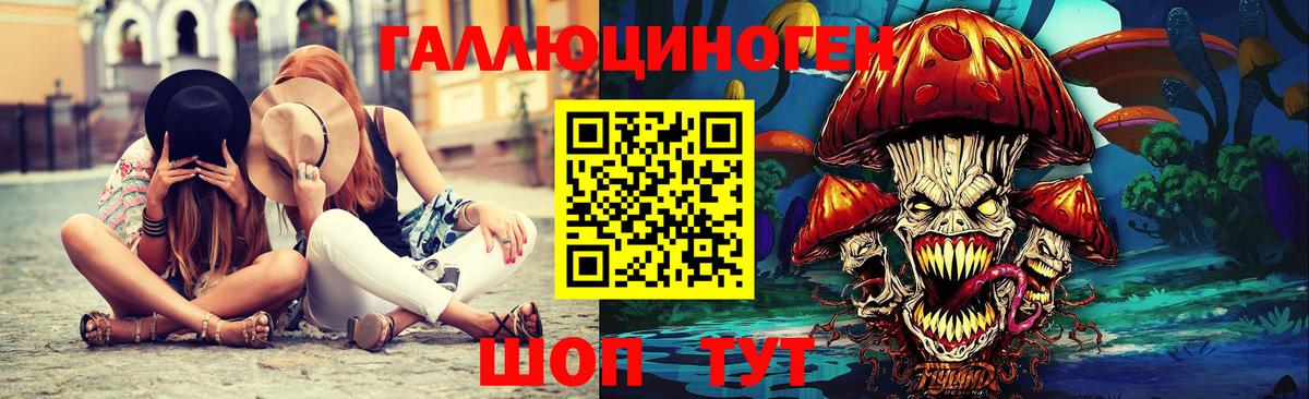 Псилоцибиновые грибы Cubensis  Вход с VPN  Галлюциногенные грибы мицелий  Вязьма 