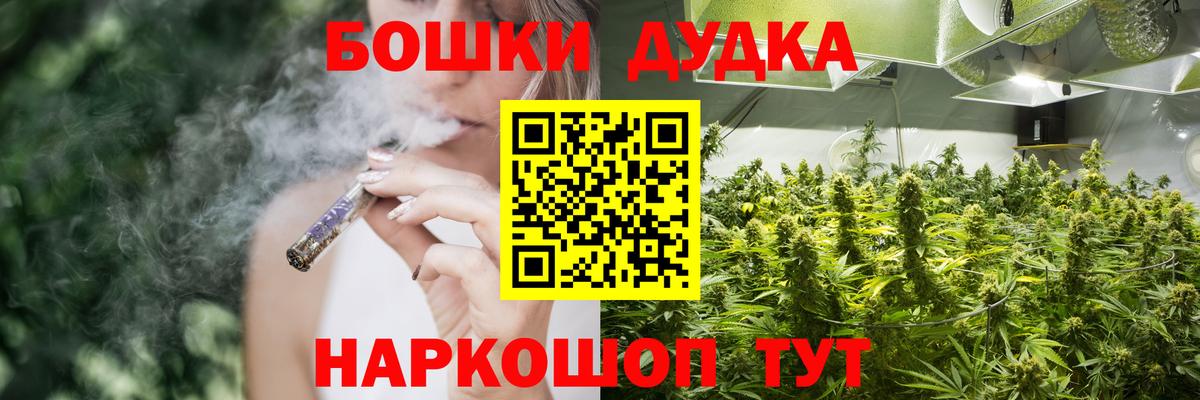 Вязьма  Бошки марихуана Amnesia  Канабис тримм  Вход с VPN  Бошки Шишки тримм  Бошки Шишки THC 21% 
