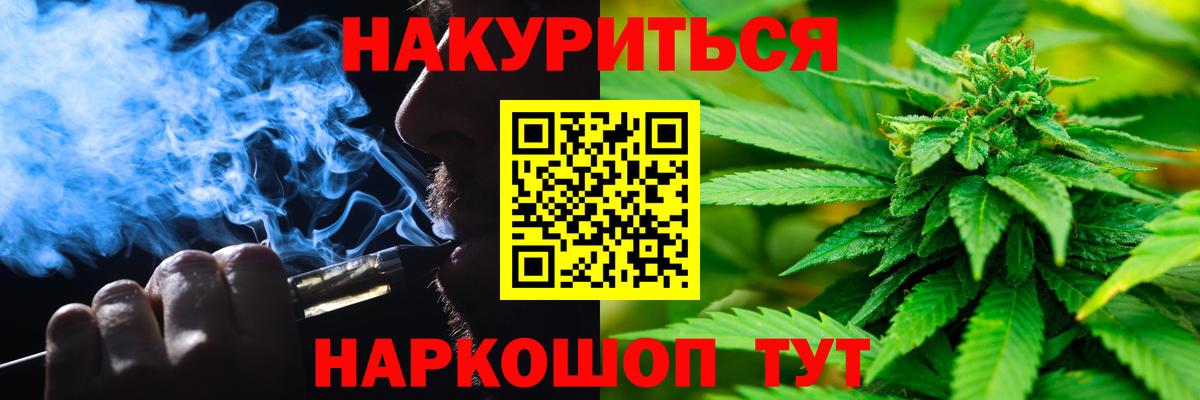 Конопля OG Kush Вязьма